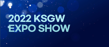 2022 KSGW EXPO SHOW